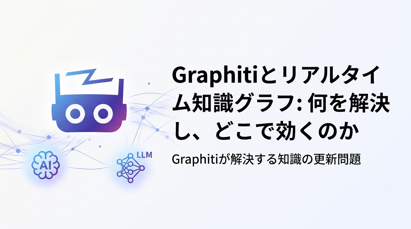 graphiti-real-time-knowledge-graph-what-it-solves cover image