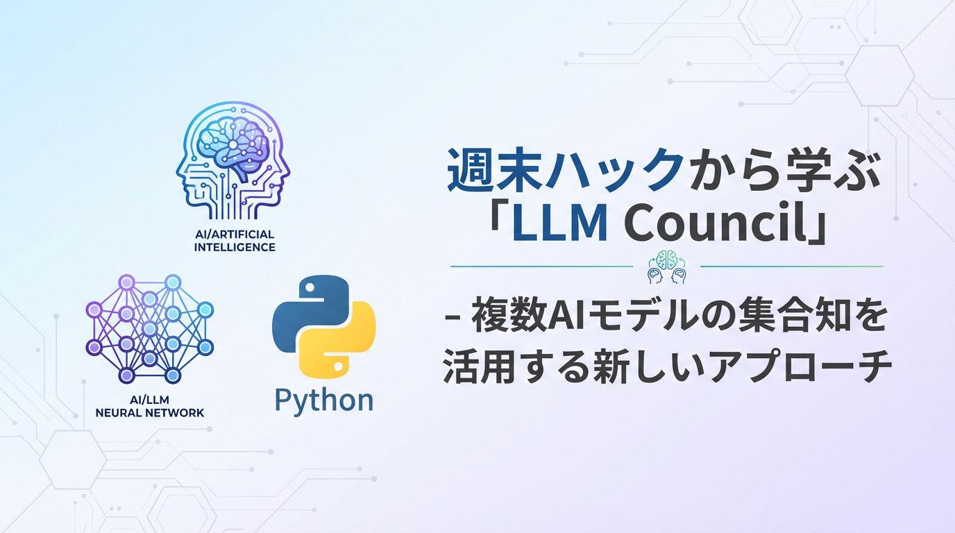 llm-council-weekend-hack cover image