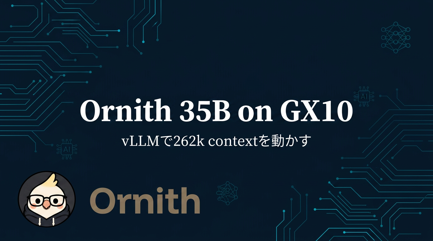 Ornith-1.0-35B-FP8をGX10で動かす: vLLMでagentic coding向け35B MoEをローカルAPI化