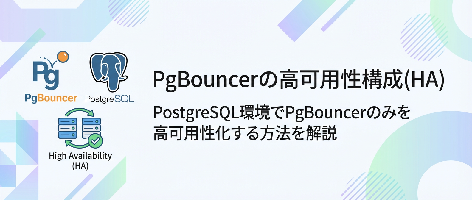 pgbouncer-ha cover image