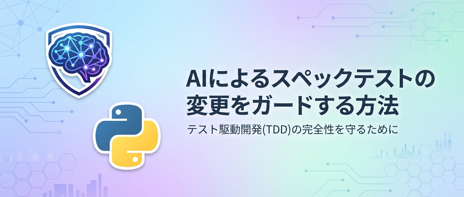 python-guard-spec-testcases cover image