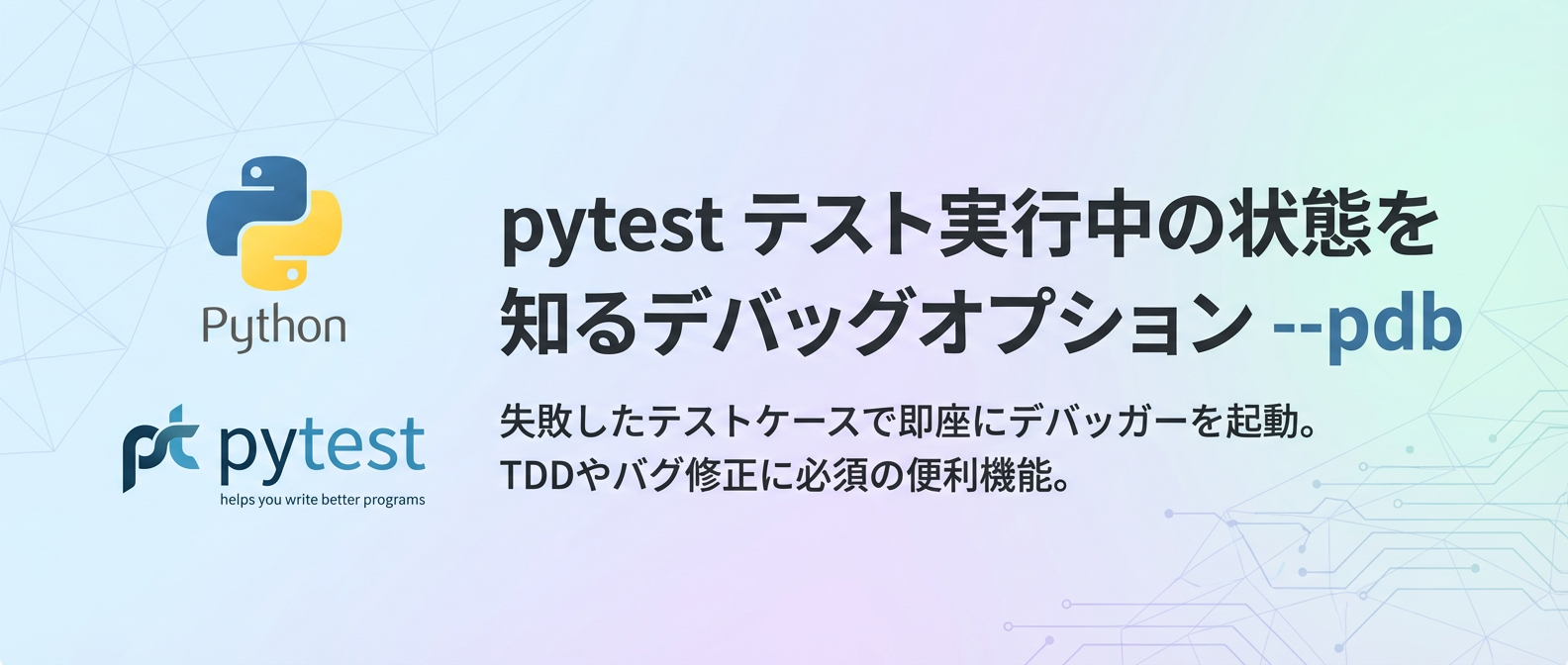 python-pytest-pdb cover image