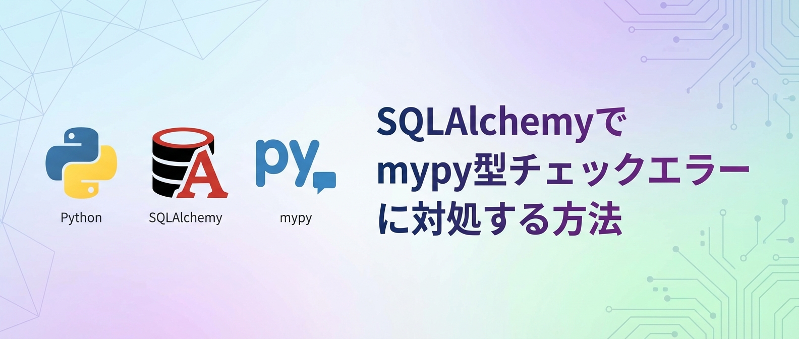 python-sqlalchemy-mypy cover image