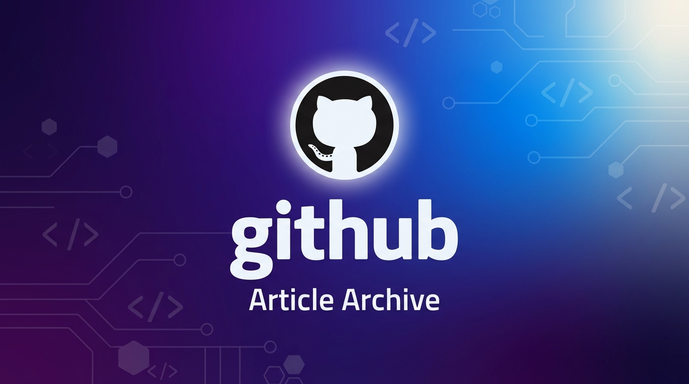 GitHub タグ アーカイブ
