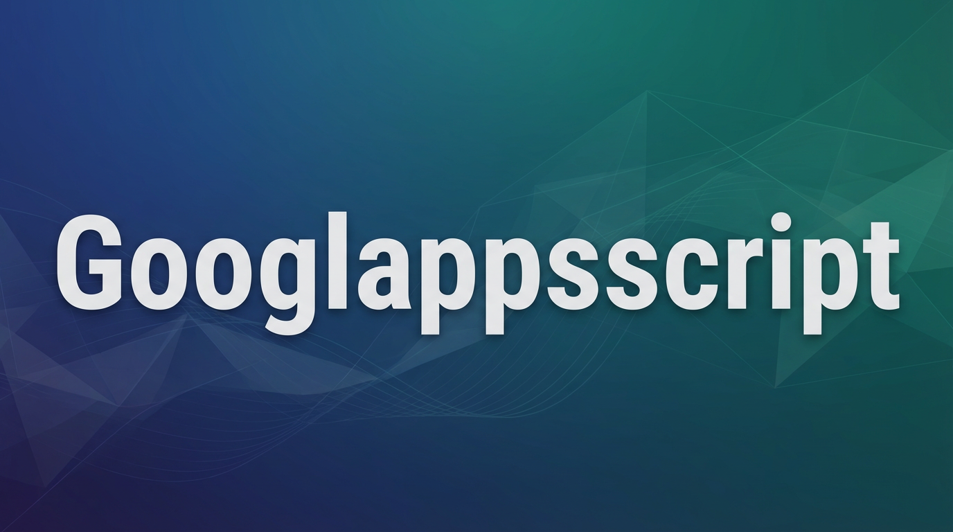 Google Apps Script タグ アーカイブ